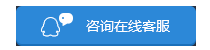 大慶電信物聯(lián)網(wǎng)卡之咨詢在線客服