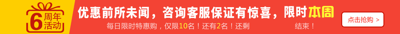 物聯(lián)網(wǎng)卡多少錢？物聯(lián)網(wǎng)卡平臺6周年慶，限時鉅惠，物聯(lián)網(wǎng)卡價格史無前例，僅限前10名！【智宇物聯(lián)】