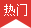 物聯(lián)網(wǎng)卡平臺的大慶熱門地區(qū)