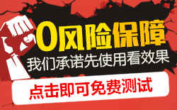 大慶電信物聯(lián)網(wǎng)卡的免費試用通道