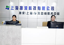 上海搜浪信息科技有限公司的大慶電信物聯(lián)網(wǎng)卡團隊的前臺