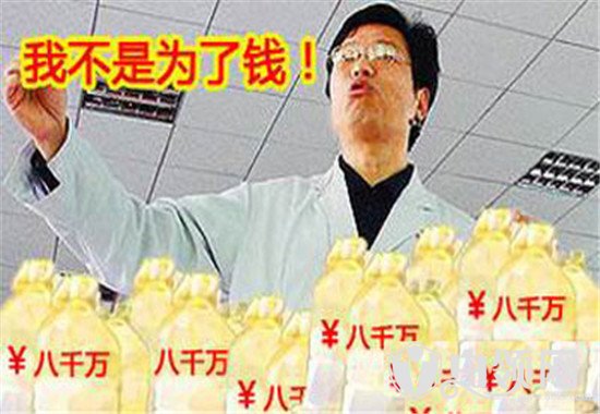 楊永信