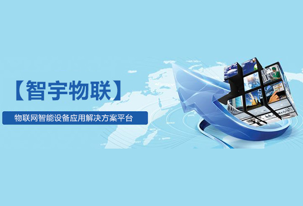 物聯(lián)卡中測(cè)試期、沉默期、計(jì)費(fèi)期是什么意思？