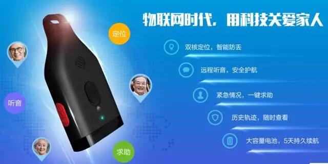 智能終端物聯(lián)網(wǎng)卡,已成為生活工作中的不可或缺！	