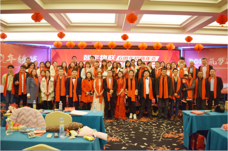 2018搜浪創(chuàng)勝年會(huì)——十年錘煉，筑夢(mèng)遠(yuǎn)航!